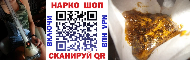 Наркота Ангарск A-PVP  Бошки Шишки  Кокаин 