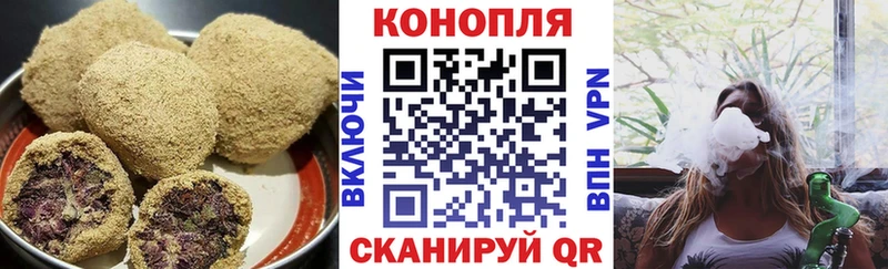 Печенье с ТГК марихуана  Ангарск 