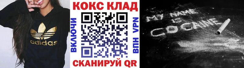 где купить наркоту  Ангарск  Кокаин Fish Scale 