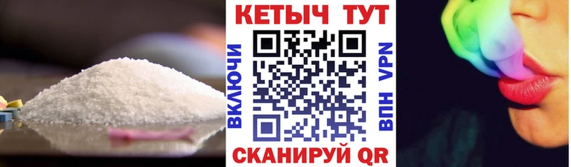 КЕТАМИН VHQ  darknet какой сайт  Ангарск 