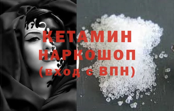 марки lsd Беломорск
