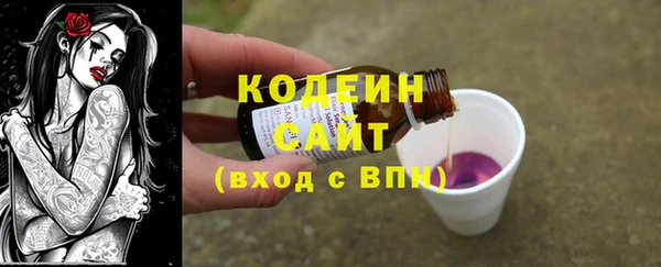 марки lsd Беломорск
