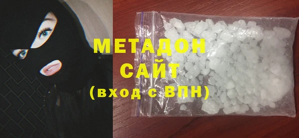 марки lsd Беломорск