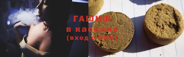 марки lsd Беломорск