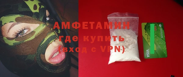 марки lsd Беломорск
