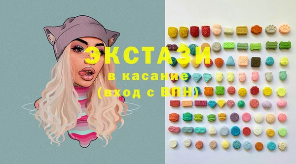 марки lsd Беломорск