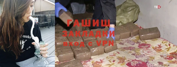 apvp Белокуриха