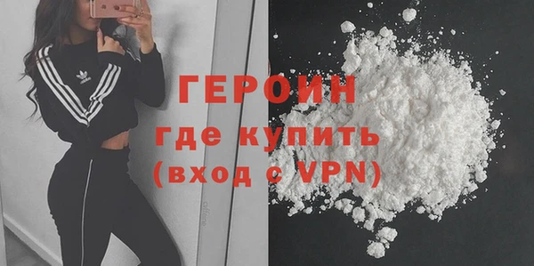 марки lsd Беломорск