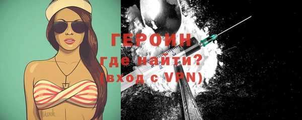 марки lsd Беломорск