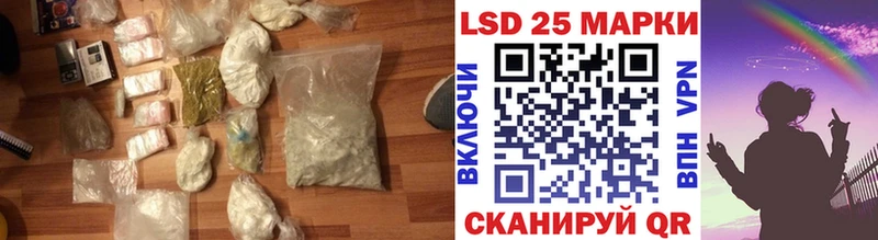 Лсд 25 экстази кислота Ангарск