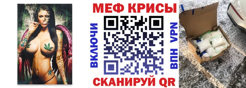 Мефедрон mephedrone  Ангарск 