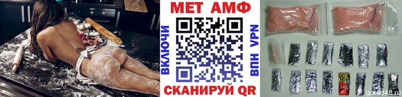МЕТАМФЕТАМИН мет  наркота  Ангарск 