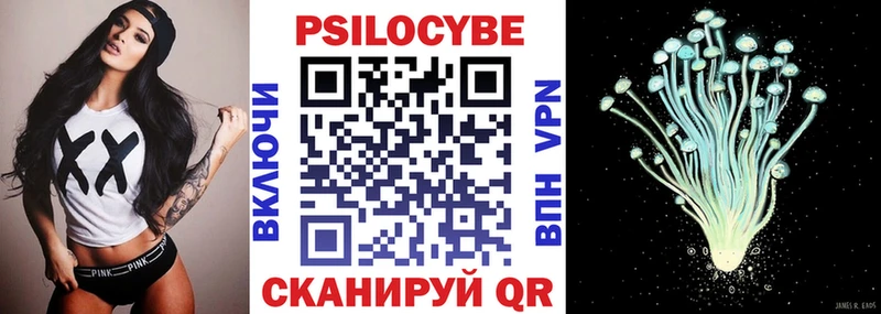 купить Ангарск Псилоцибиновые грибы мухоморы