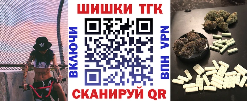MEGA рабочий сайт  Ангарск  Конопля Bruce Banner 